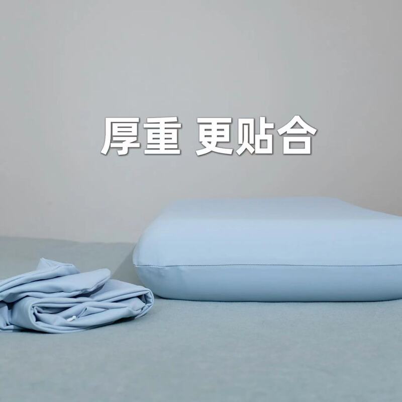 小冰皮升级亚朵高弹加厚锦氨 42x70记忆棉枕套枕皮 四季用|undefined