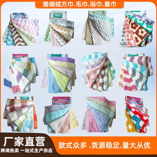 ��ɫɺ���q������ˮ���y�Ӻ���ܛ������ˮϴĘ�����Ò��h���ֽ�