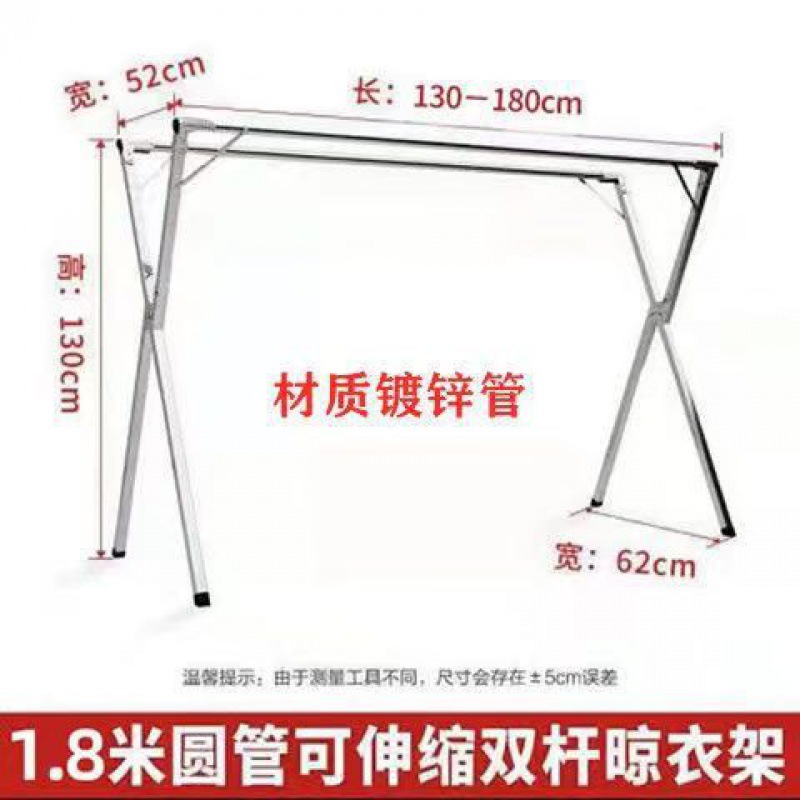 평행 막대 초두께 1.8 미터 개폐식 [30 윈드 훅]]