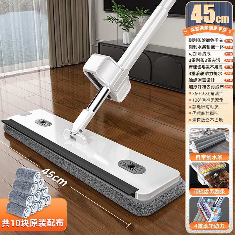 긁힘 및 걸레질 일체형/노동절약형 도르래 [45cm 대형 패널 + 두꺼운 천 10장] 3중 긁힘 + 두꺼운 보강봉