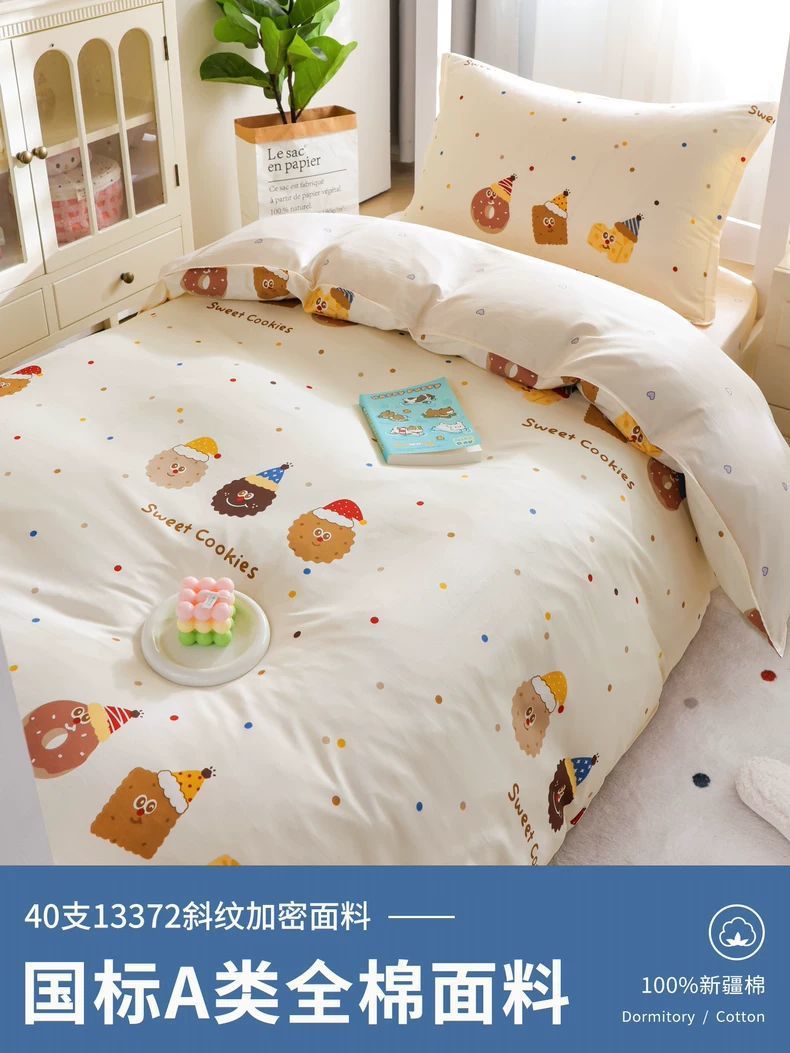 Dormitorio de algodón de tres piezas, cama de alumno único, colchón de cama de algodón, colchón de cama de seis piezas