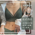 性感蕾丝美背内衣女U型大露背法式三角杯胸罩薄款无钢圈文胸套装