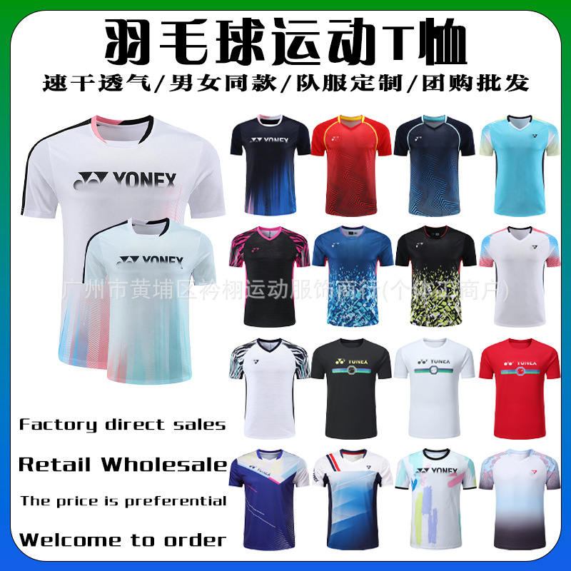 yy badminton suit men's and women's quick-drying moisture absorption quick-drying competition short-sleeved sportswear children's top training team uniform group purchase