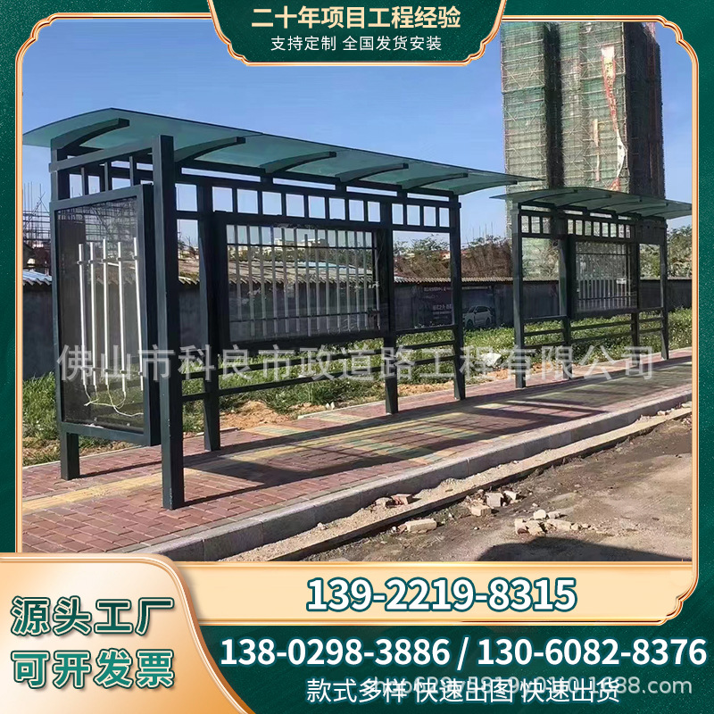 广东地区仿古候车亭直销厂家 公交亭广告灯箱 不锈钢公交站台供应