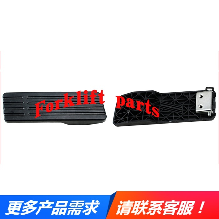 TOYOTA丰田叉车配件6FD/7FD10-45油门加速脚踏板26611-23600-71