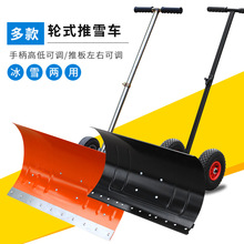 ݆ʽ�Pѩ��ѩ܇��݆��̖ѩ�P���߳�ѩ�๦�ܳ�����ˮ�Pѩ�P�Ӻ���