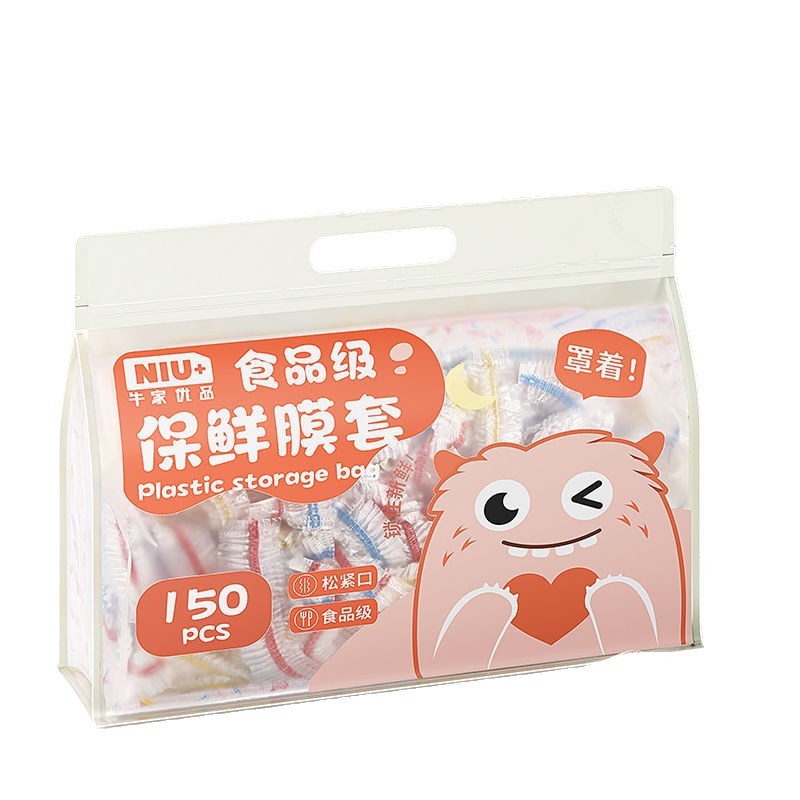 Niujia 使い捨てラップフィルムカバー食品専用鮮度保持袋キッチン家庭用冷蔵庫ボウルカバーカバーフードラップフィルムカバー|undefined