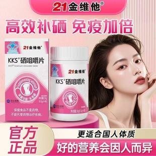 21��S��kks���׽�Ƭ40������Ů���a�����ٷ���Ʒ