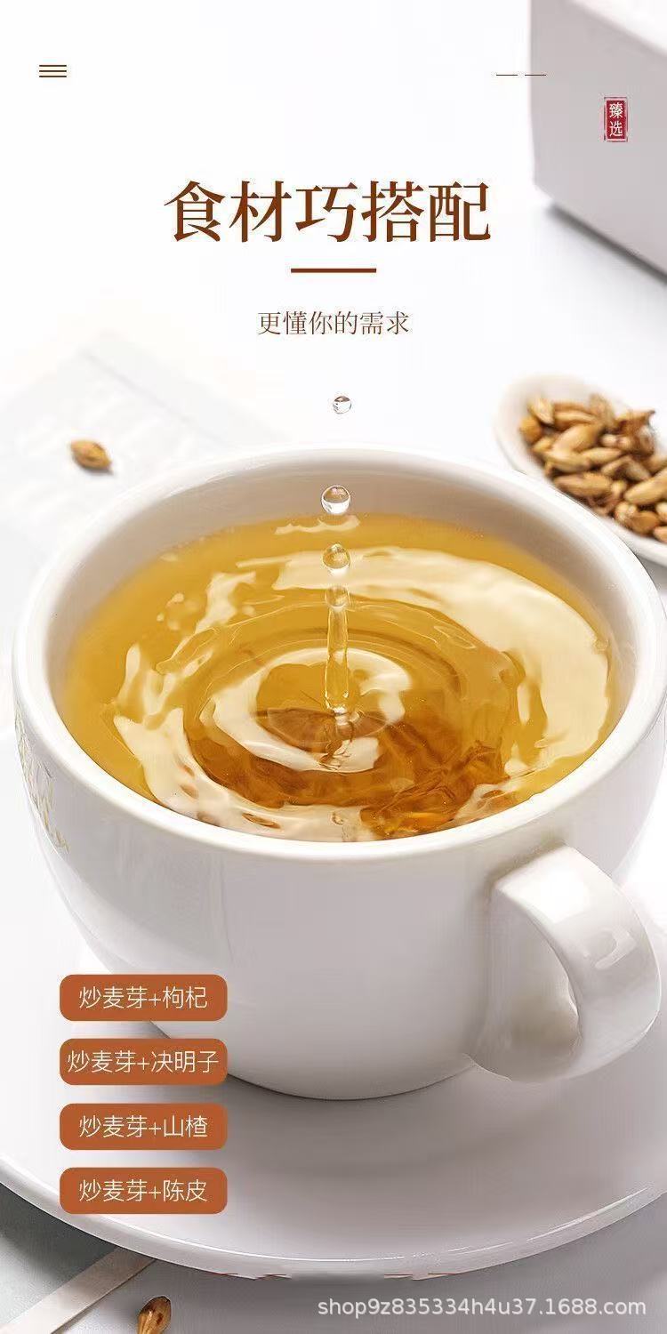 Dried Fried Malt Sprouts Chao Mai Ya 500g Loose Herbal Ingredient for Decoction and Culinary Use preparation