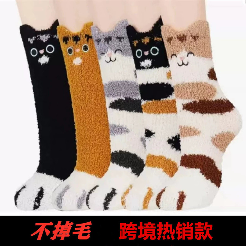 Fluffy Slippers for Women, Home Coral Fleece Socks, Cute Cat Socks, Plush Christmas Socks for Women, Adorable Animal Half Fleece