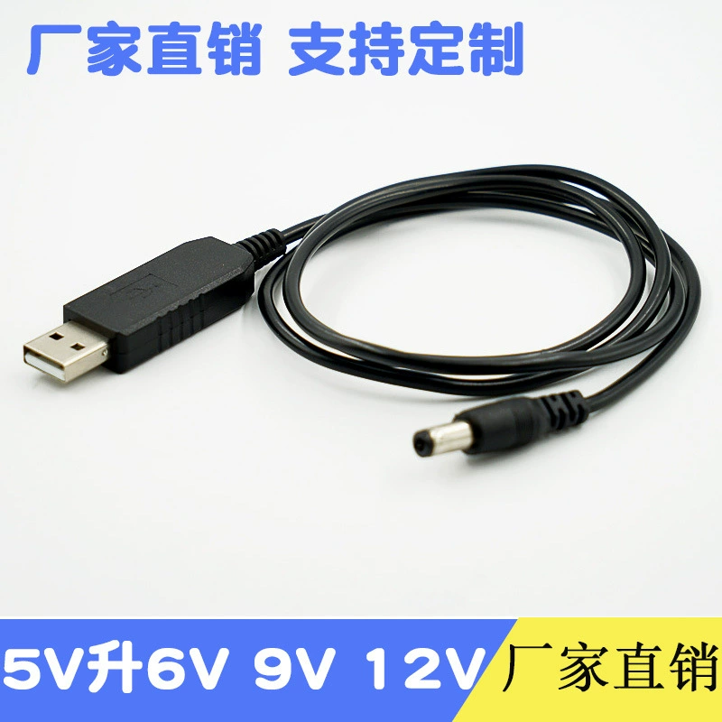12V линия наддува 5V к 12V 9V USB переходная линия линия наддува DC к DCпровод прямая продажа с завода