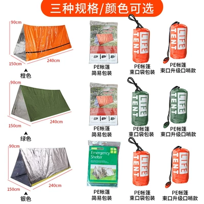 Avtomobil dam çadırları | Mountaineering Camping Cross-Border Dropshipping