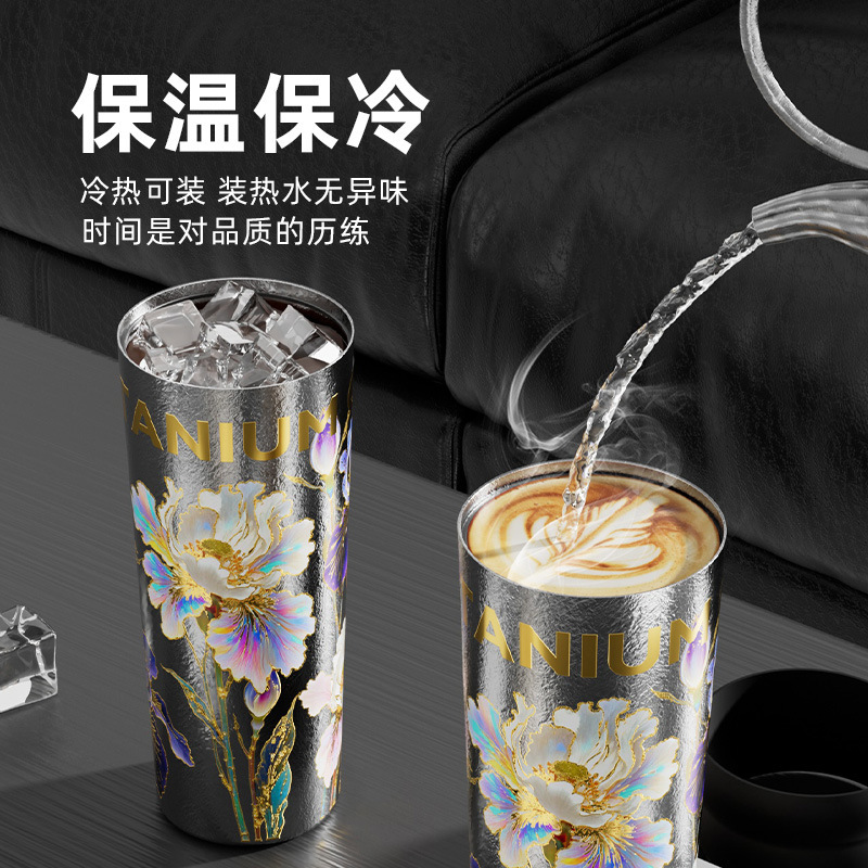 新款高颜值纯钛冰霸杯便携提绳吸管杯车载轻奢高级感刻字保温水杯|undefined
