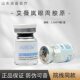 Ai Weilan Eye Eye Wednesday Type Collagen Water Light Original Liquid Essence Medical Light Fine Line Dark Circle Tear Groove