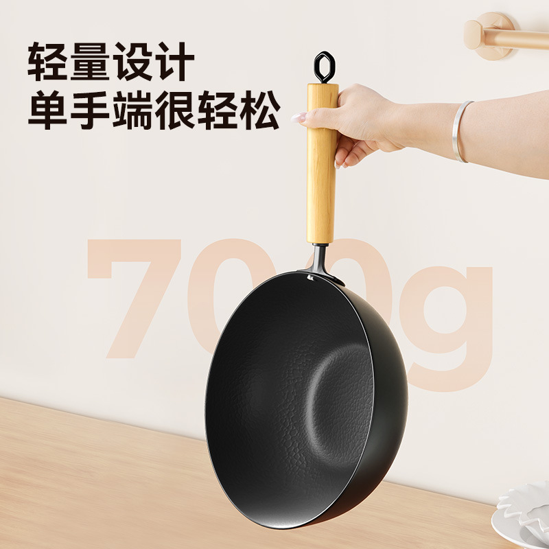迷你小铁锅日式一人食小炒锅不粘家用炒菜锅平底锅电磁炉燃气通用|undefined