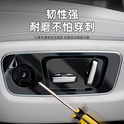 Wheel Hub Protective Film, Transparent: Car interior film
