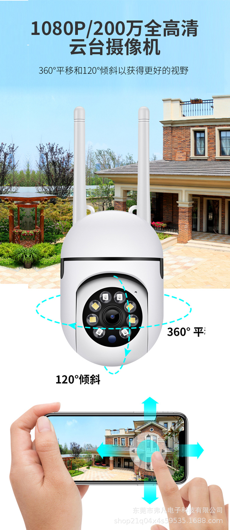 W100摄像头_05.jpg