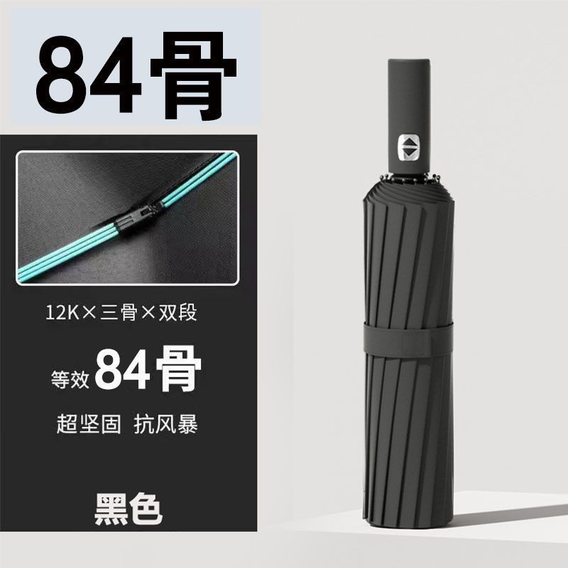 折りたたみ全自動傘 特大ダブル傘 兼用日傘 ビニール製 紫外線防止 屋外 新品 シンプル|undefined