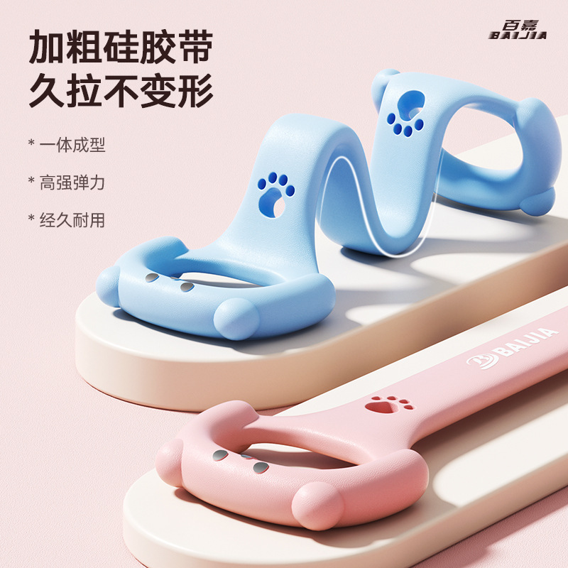 8の字テンショナー、オープンバック、美しい肩、ヨガテンショナー、家庭用ストレッチヨガゴムバンド、細い背中、フィットネステンションロープ|undefined
