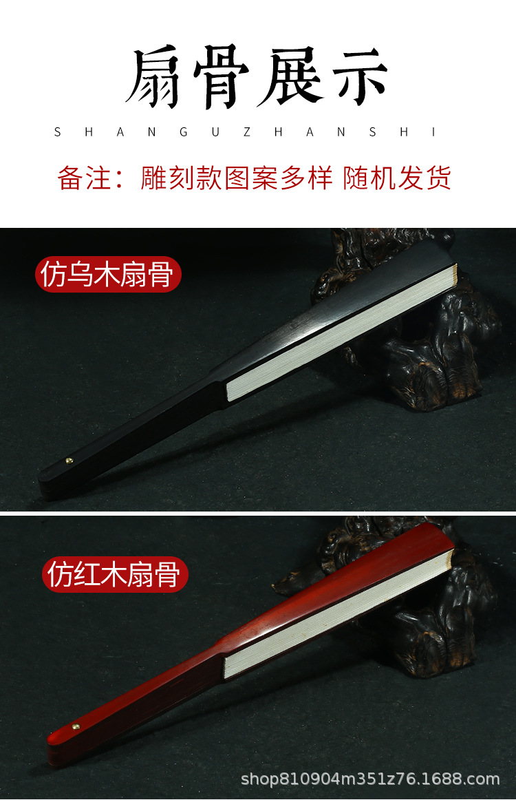 折扇_11.jpg