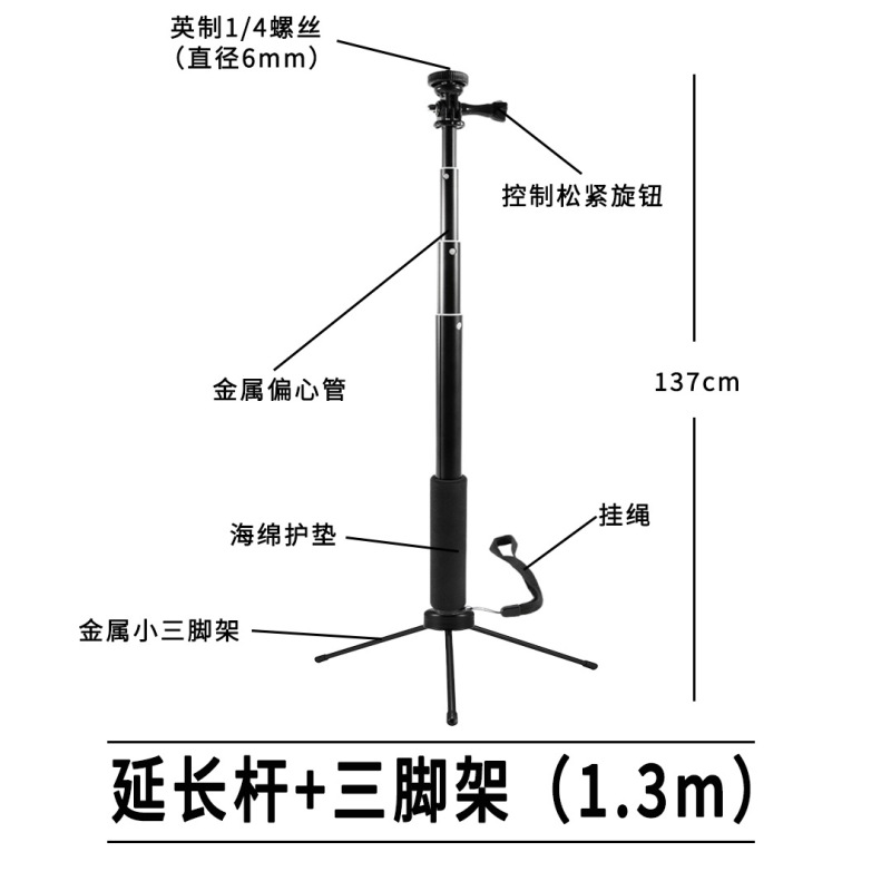 Goproアクセサリーhero 10/9/8小蟻スポーツカメラ金属携帯電話生放送自撮り伸縮延長ロッド|undefined