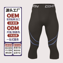 外贸跨境运动裤男夏季弹力速干紧身七分裤篮球训练跑步运动健身裤