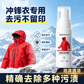 洗衣凝珠;洗碗洗涤剂;油污清洁剂