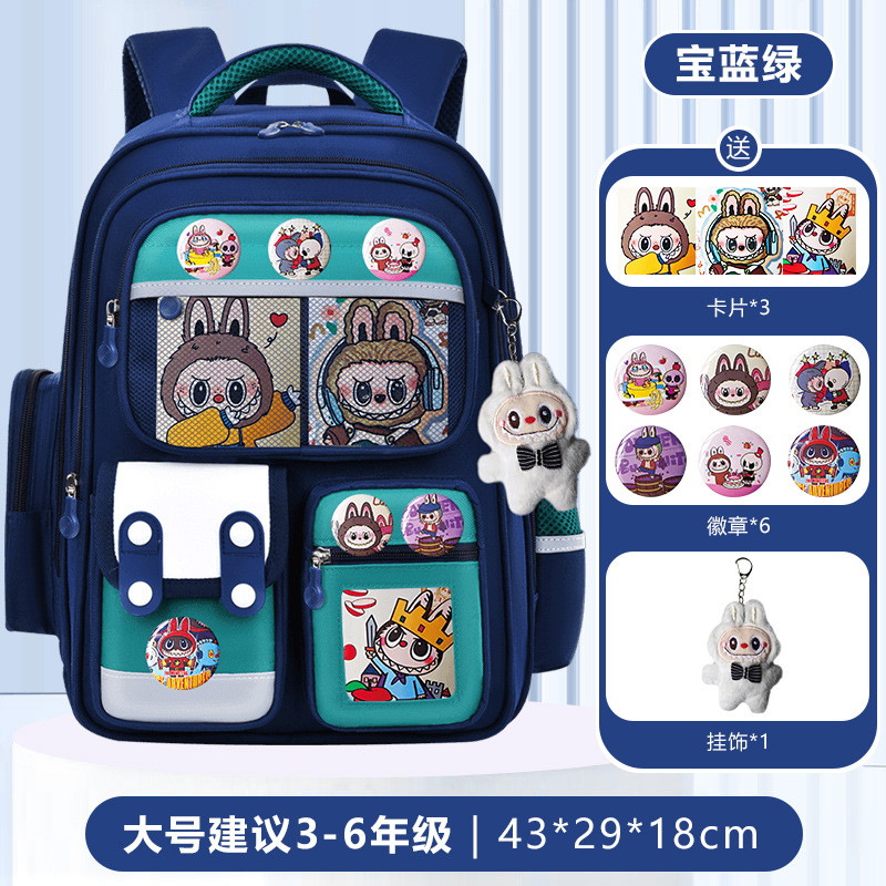 26 nuevas mochilas 1 - 3 - 6 grados 4 estudiantes de primaria niños, niñas y niñas, mochila de hombro de gran capacidad para niños, carga ligera