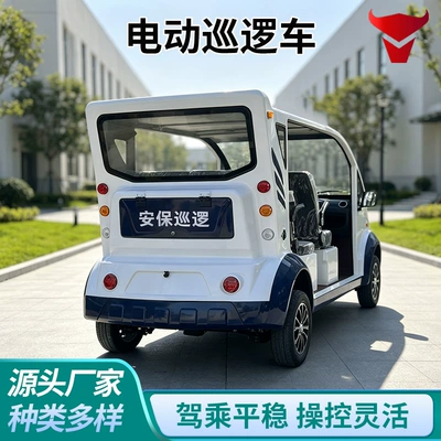 streets; electric patrol vehicles for – Elektrikli qolf avtomobilləri