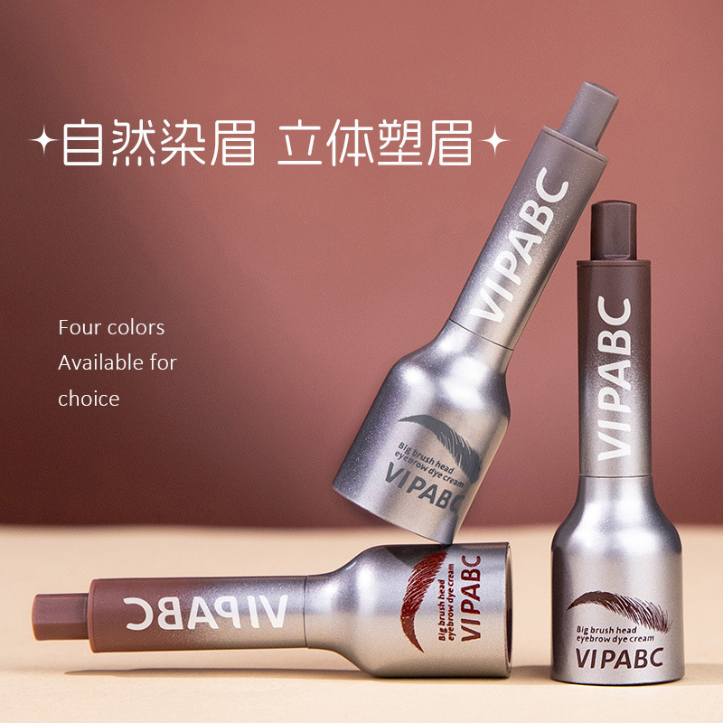 VIPABC大刷头水眉笔毛流感染眉膏发际线笔雾感绒眉易上色持妆v846|undefined