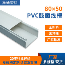 PVC���澀��80&times;50���b�߾��۾W�������b��ړ������۷��κЙC��