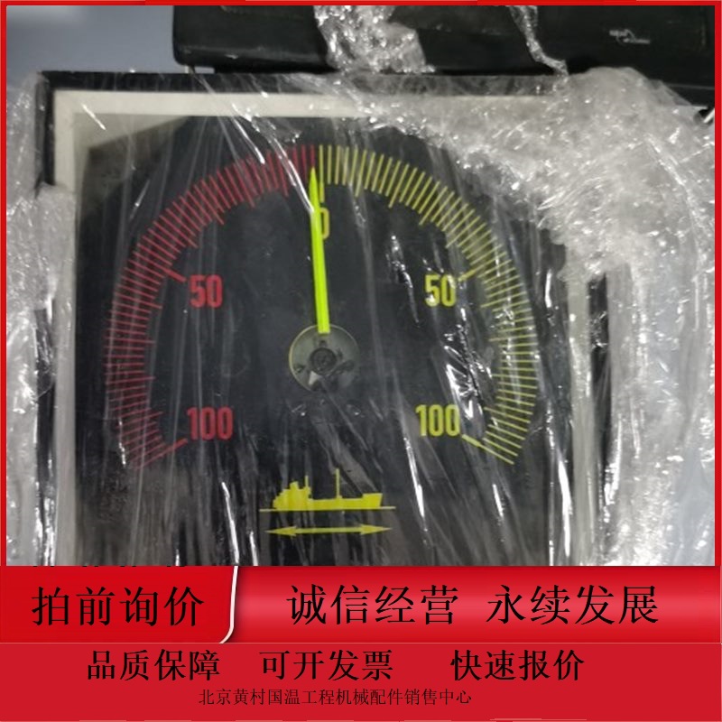 全新丹控DLQ144-pc-PY输入5-0-5V型号齐全，适用