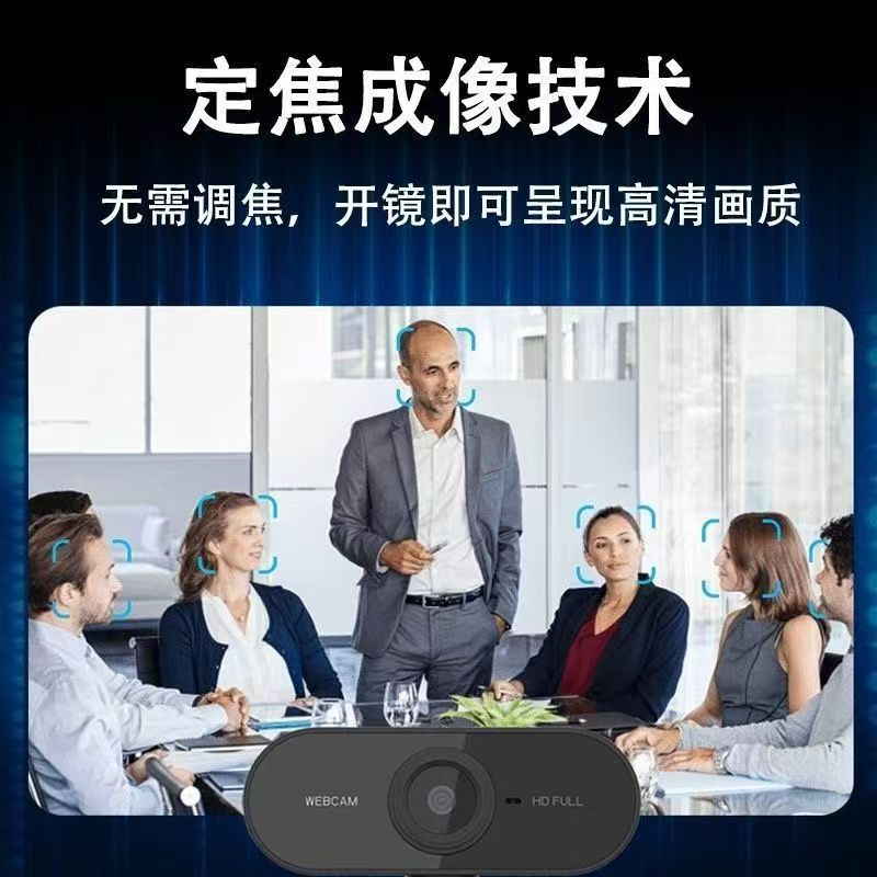 コンピュータカメラデスクトップホームマイク一体型ノートブック外部 4k 会議ライブブロードキャスト USB カメラ|undefined