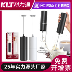 国境を越えた新製品の電動ミルク泡立て器携帯コーヒークリーム泡立て器カラーボックス包装自動ミルク泡立て器