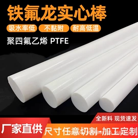 PP;PEEK塑料板;PP塑料板