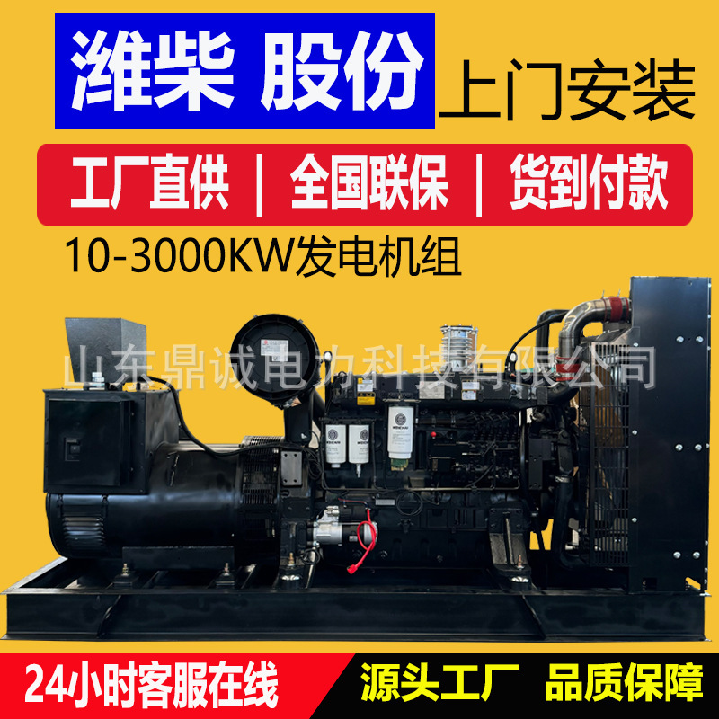 柴100kw低騒音発電機100kw 200kw 300kw全自動多規格発電機ユニット|undefined