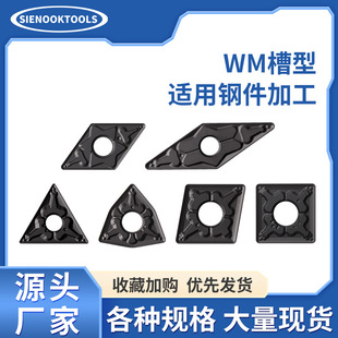 TM������A��ƬDNMG/CNMG܇����ƬWNMG/TNMG䓼��ּӹ�CVD�T��