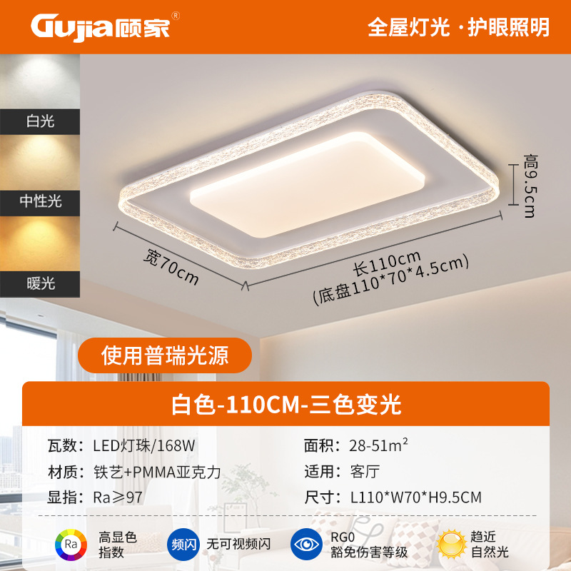 Luz de lujo ligera de estilo italiano, protección de ojos, luz de techo brillante, luz inteligente de dormitorio, luz de habitación de lectura avanzada 357L