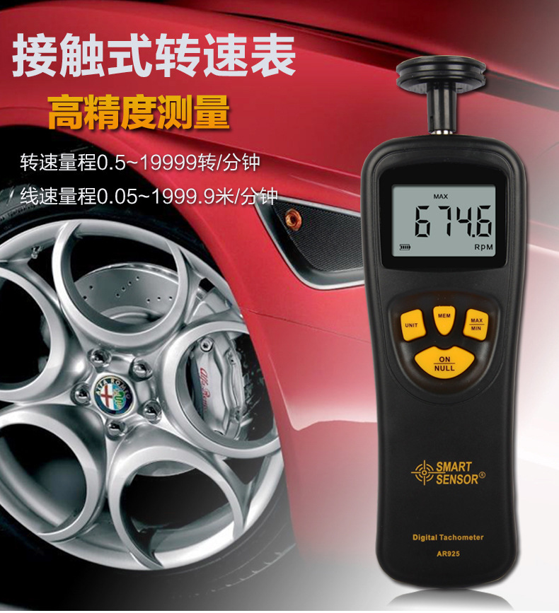 Xima Laser Tachometer Digital Display Tachometer High-precision Motor Tachometer Instrument Contact Tachometer