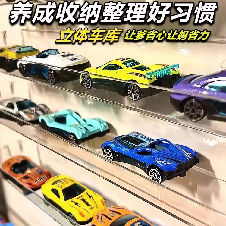 Children's Toy Car Transparent Acrylic Wall-Mounted Storage Rack Hot Wheels Car Alloy Model Car Storage Box