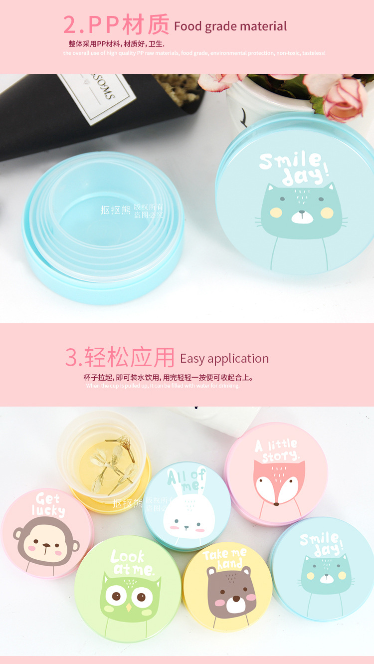 19010、9011101(梳雅106和秀逗101共用同只图