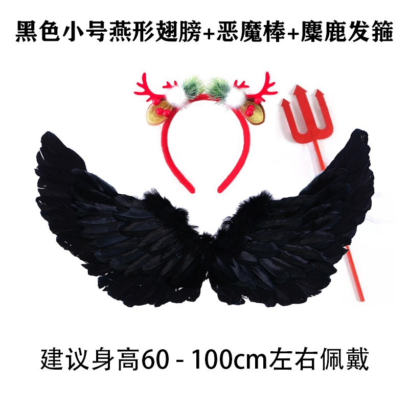成人児童悪魔黒精霊cos装飾天使羽翼道具ハロウィーン浮かれ騒ぎ用品|undefined