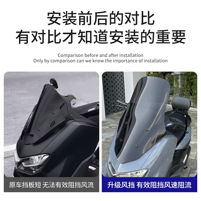 Ветровое стекло Yamaha NMAX 155 прозрачное 60 см