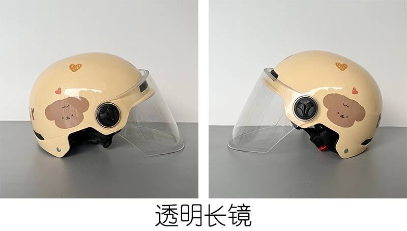 Electric Car Helmet Cute Safety Helmet Universal Sunscreen Motorcycle