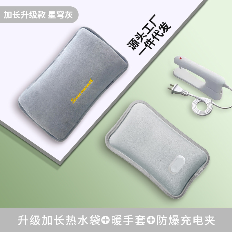 数显热水袋充电款防爆自动断电大姨妈暖腰敷肚子暖宝宝加长暖水袋|undefined