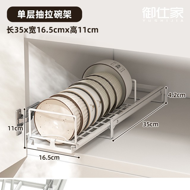 35cm 단일 레이어 접시 랙