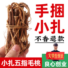 �V�|��ָë�Ҹ������r���������Ҝ��ϲ���צ����5g