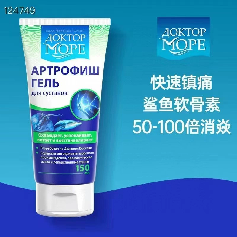 Российский DoctorOcean Sea Наружный аммиачный хондроитин суставной мазь для взрослых успокаивающий колено