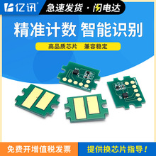 �m�þ���TK-8128оƬECOSYS M8130cidn̼�ۺ�M8130cidnī�ۺ�Ӌ��