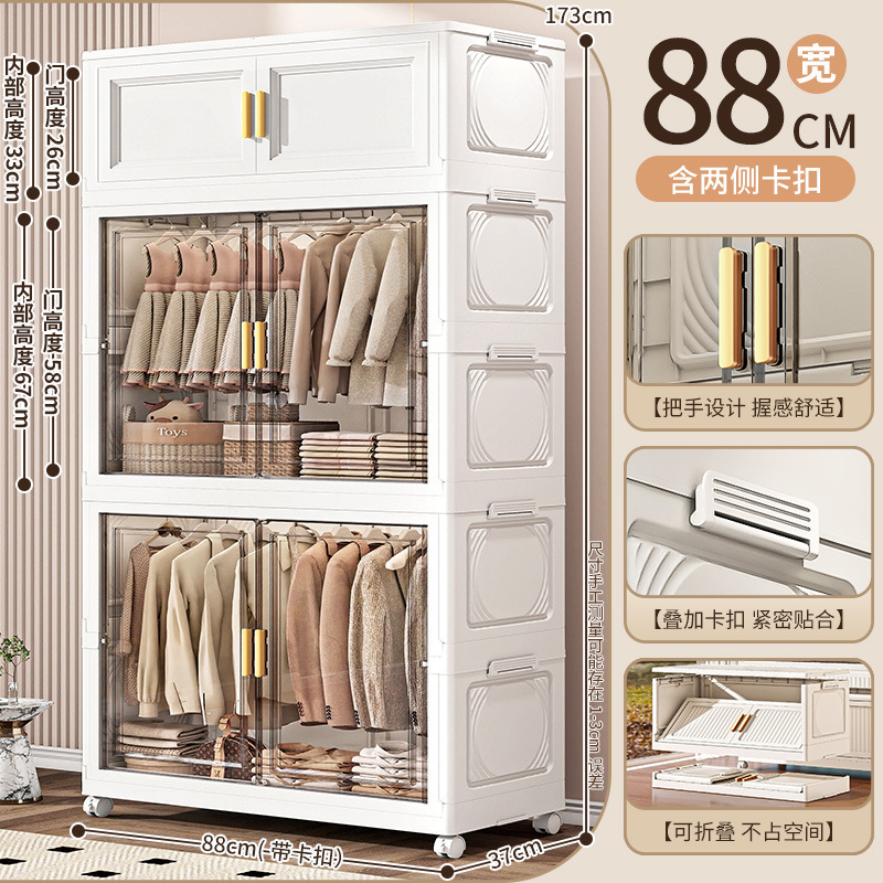 88 armario plegable europeo de ancho 2 capas + caja plegable 1 capa